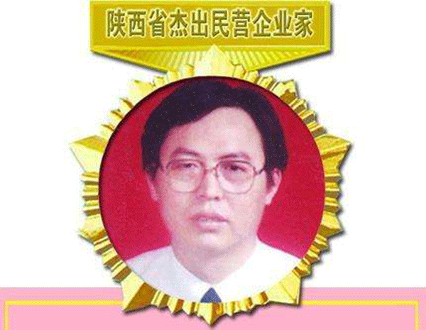 西瑪電機董事長(cháng)楊允成被評為“陜西省十大民營(yíng)企業(yè)家”。