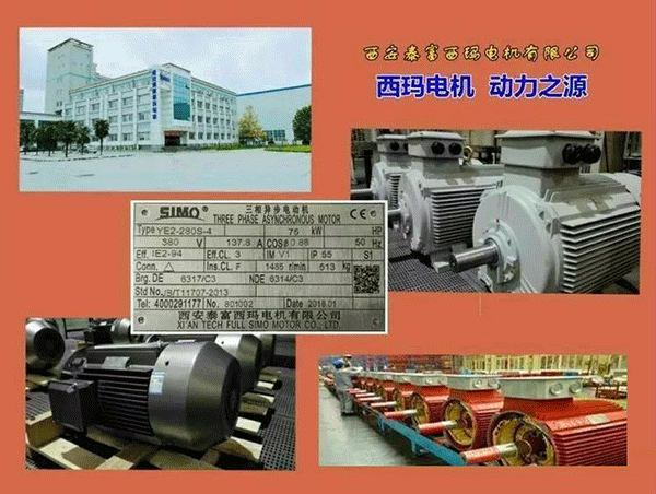西安泰富西瑪電機2018年1月1日起全面啟用產(chǎn)品防偽碼系統。
