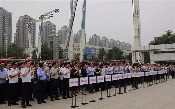 西安泰富西瑪電機舉行西安市2018年安全生產(chǎn)月啟動(dòng)儀式。