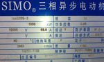 電機銘牌對維修電工的重要性?！靼膊﹨R儀器儀表有限公司