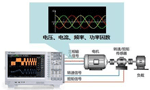 高速電機測試內容及解決方案?！靼膊﹨R儀器儀表有限公司