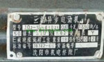 為您詳細圖解三相異步電動(dòng)機接線(xiàn)方式?！靼膊﹨R儀器儀表有限公司