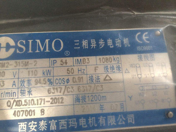 如何看懂電機的型號？——西安博匯儀器儀表有限公司